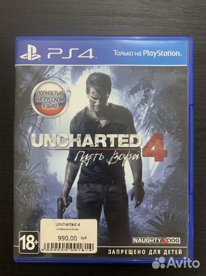 Игры для приставок ps4