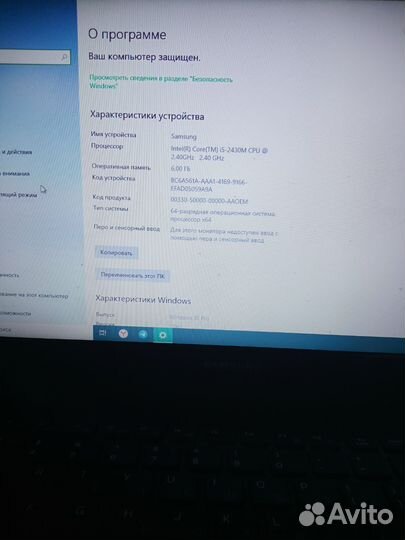 Ноутбук Samsung