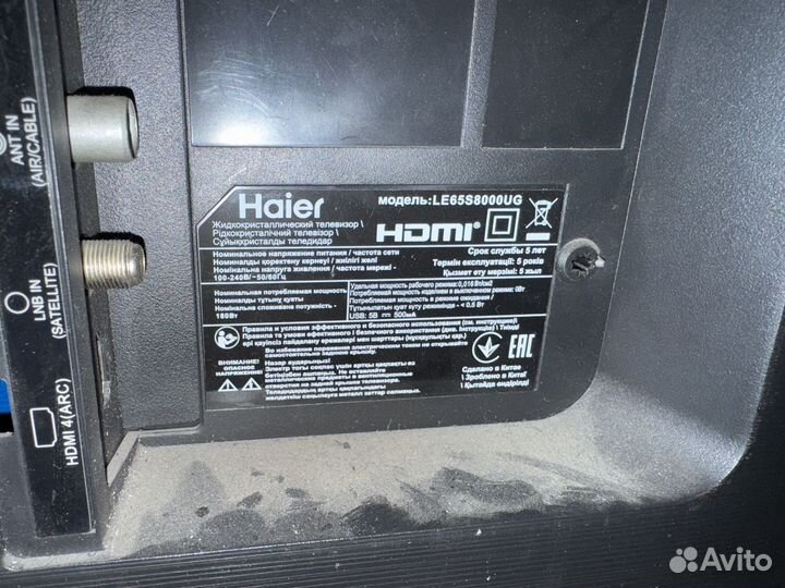 Продам телевизор Haier на запчасти