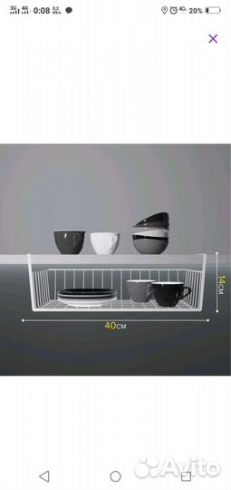 Корзина навесная