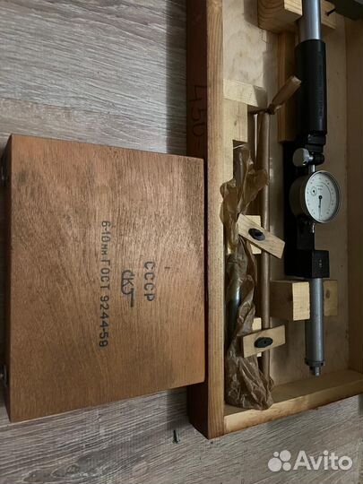 Нутромер индикаторный 6 10/450-700/160-250 СССР