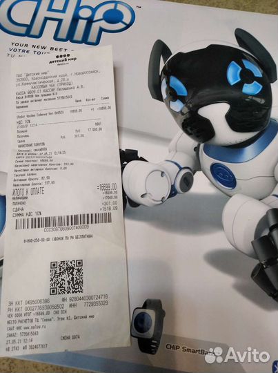 Игрушка робот собака