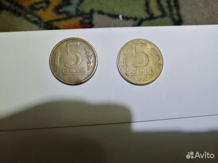 Монеты СССР