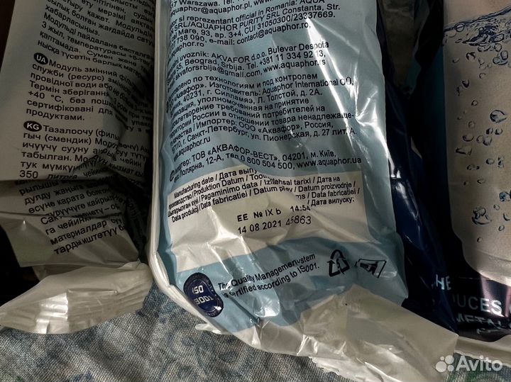 Модуль В5, В6 Аквафор