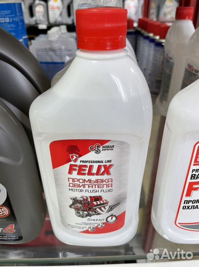 Промывка двигателя Felix 5 минут. Новая формула