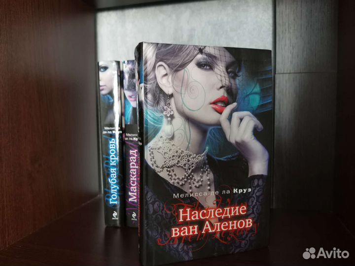 Книги про вампиров