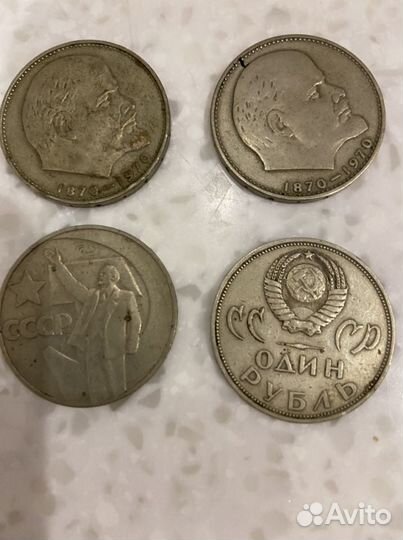 Монеты СССР