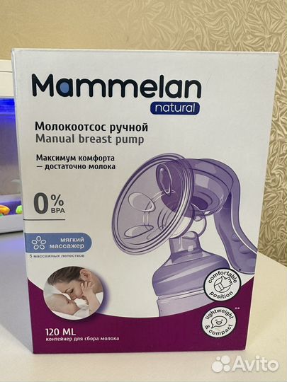 Молокоотсос ручной Mammelan