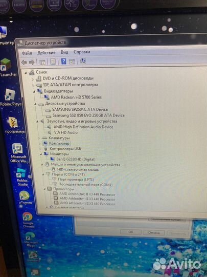 Продам компьютер