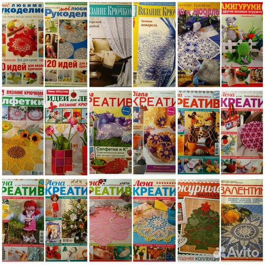 Вязание крючком * Мое любимое рукоделие