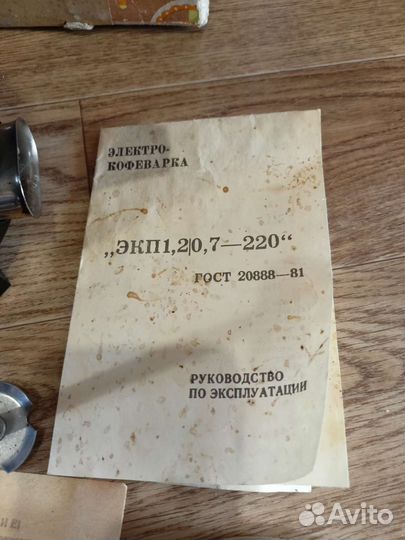 Электрокофеварка и клапан