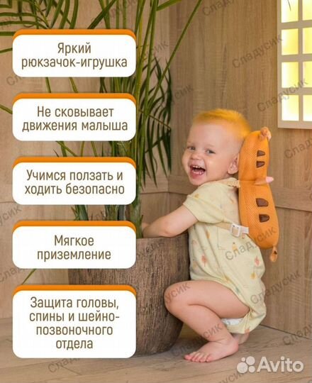 Рюкзак подушка от падений