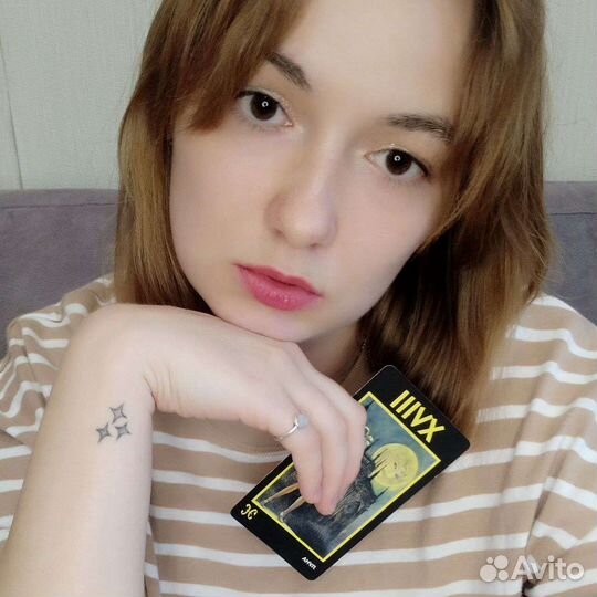 Таро расклады