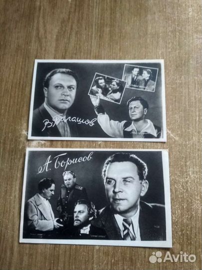 Открытки актеры СССР