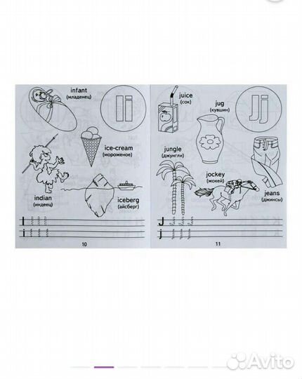 Рабочая тетрадь 