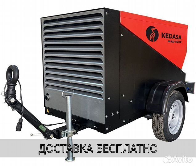 Передвижной дизельный компрессор Kedasa MSP 5000-7