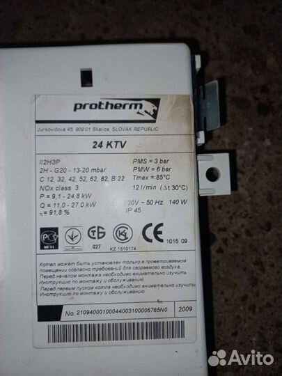 Протерм гепард 24квт MTV