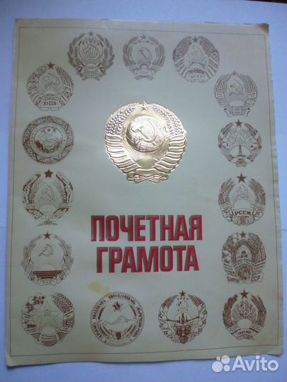 Открытки,фото,календарики (дорев.,сов., постсов.)