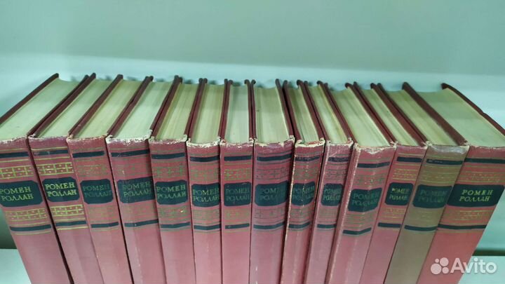 Ромен Роллан, собрание сочинений в 14 томах, 1954