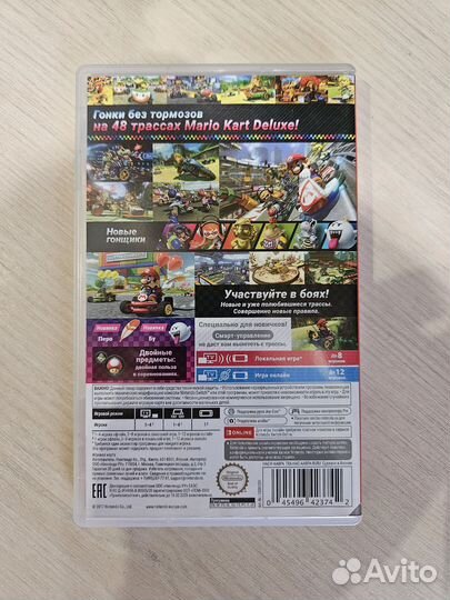 Картридж Mario Kart 8 Deluxe