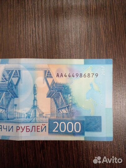 Банкнота красивый номер