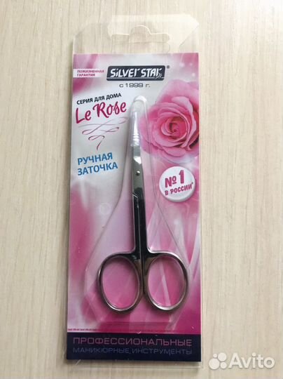 Ножницы маникюрные для кутикулы