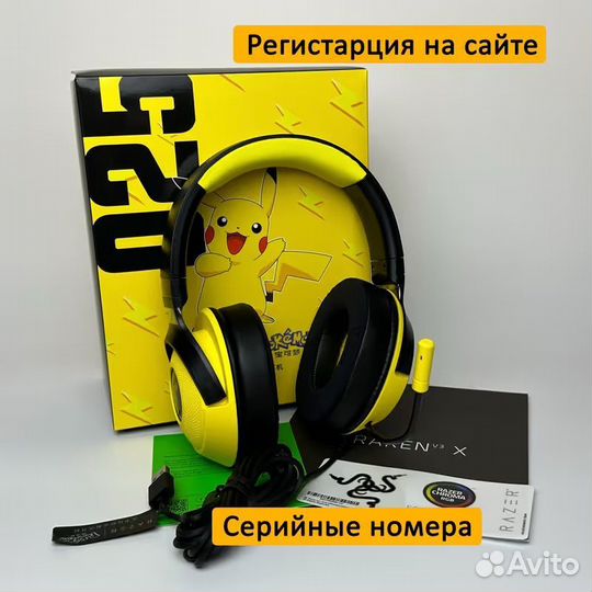 Razer Kraken V3 X (Pokemon)