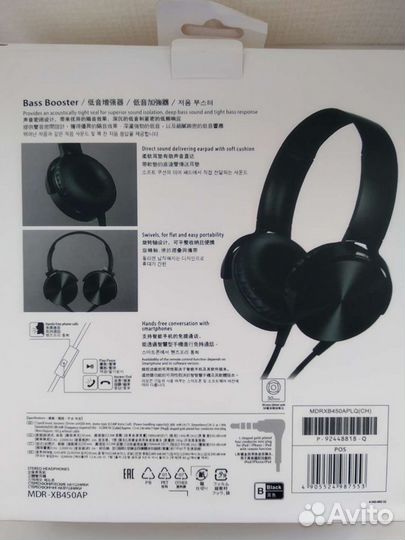 Наушники накладные extra bass MDR-xb450ap (чёрные)