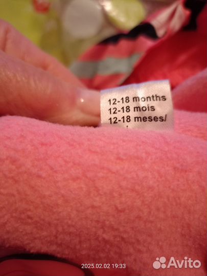 Комбинезон