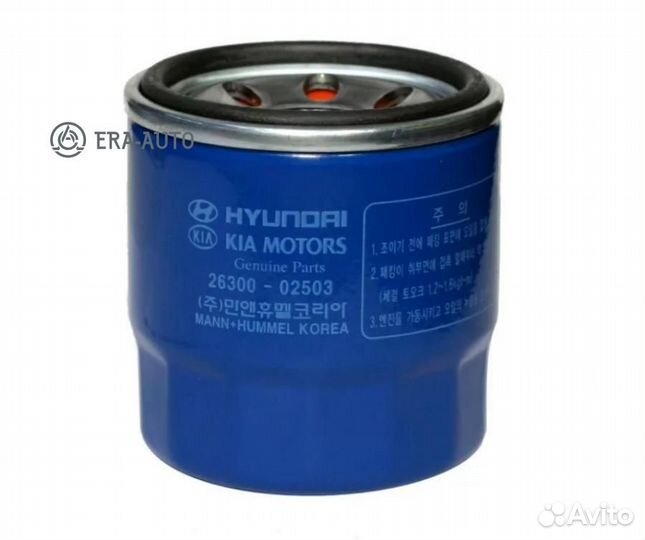 Hyundai-KIA 2630002503 Фильтр масл.hyundai solaris