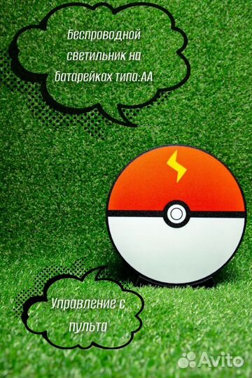 Светодиодный светильник / ночник Pokemon