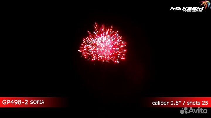 Салют фейерверк 