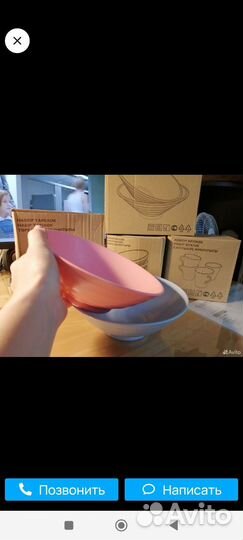 Пластиковая посуда