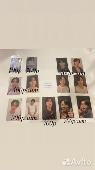 Официальные карты kpop