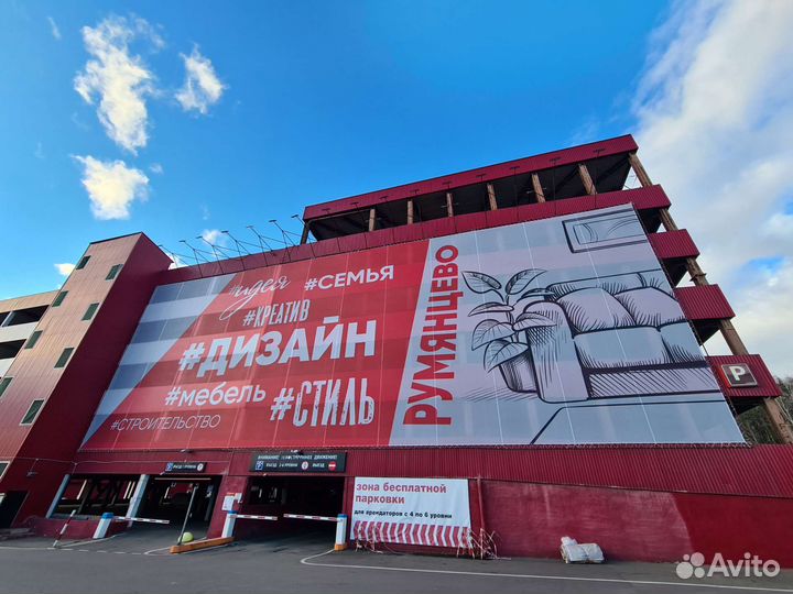 Монтажник наружной рекламы