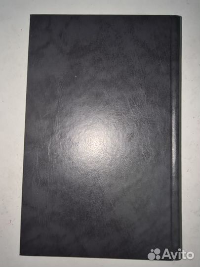 Женщина в белом. Коллинз