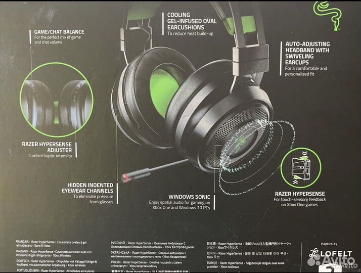 Компьютерная гарнитура