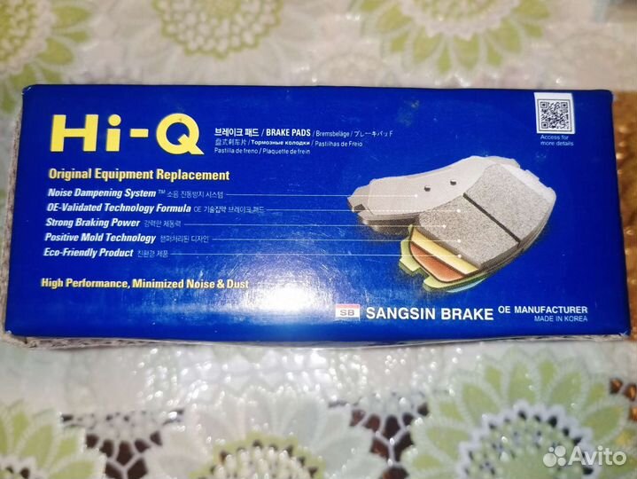 Колодки тормозные задние, комплект/SP1184