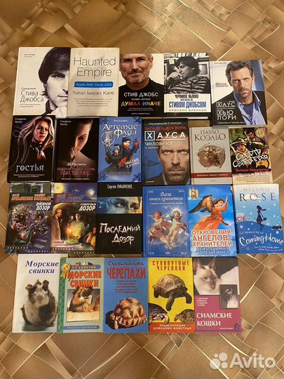 Коллекция книг разные жанры
