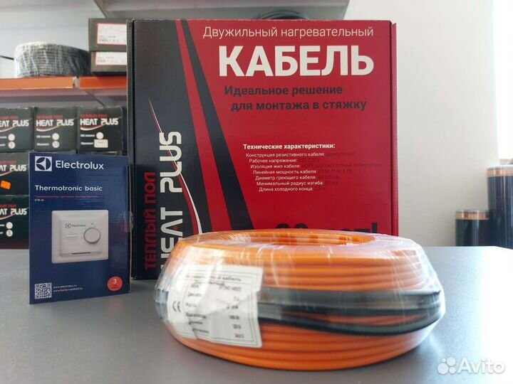 Тёплый пол в беседку Терморегулятор Electrolux