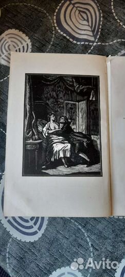 Т. Смоллет Приключения Перигрина Пикля