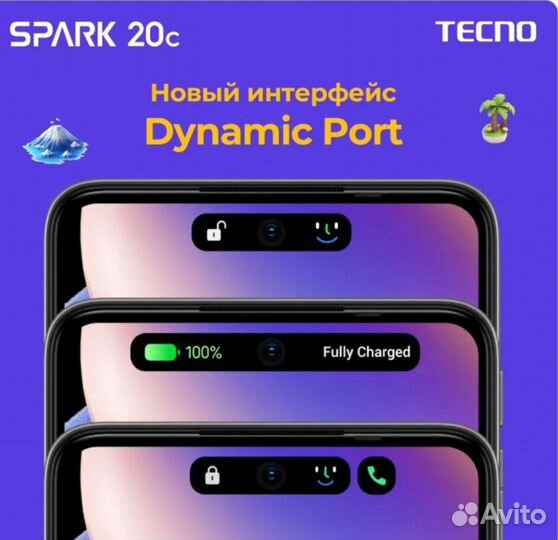 Tecno Spark 20с, 8/128 ГБ