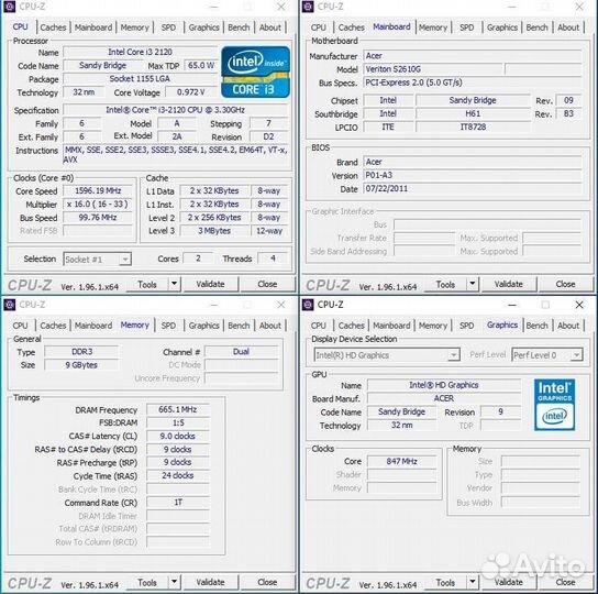 Офисный комплект s1155 (Core i3 + мат плата)