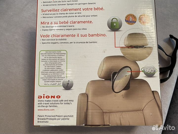 Зеркало для мамы в машину для наблюд-я за ребенком