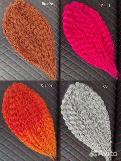 Афролоконы Ariel Lux