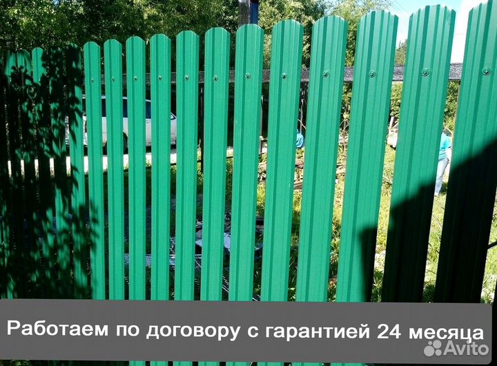 Евроштакетник от производителя