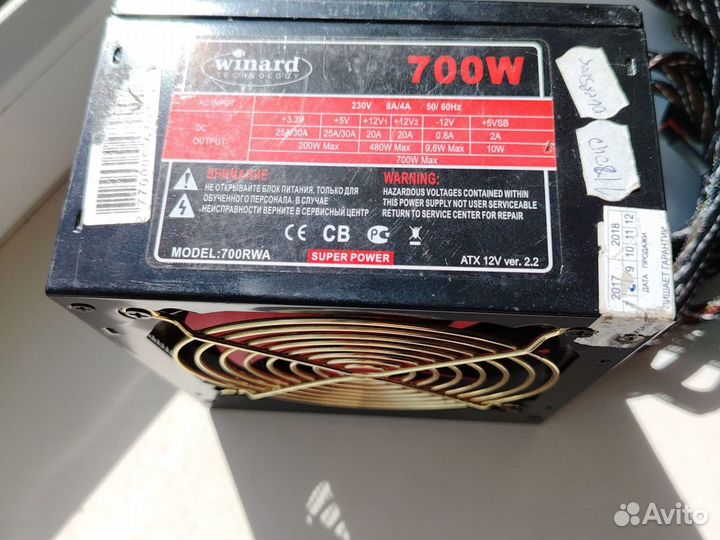 Блок питания Winard 700W 700RWA