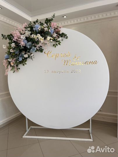 Круглая конструкция для фотозоны