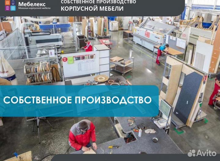 Рабочая зона