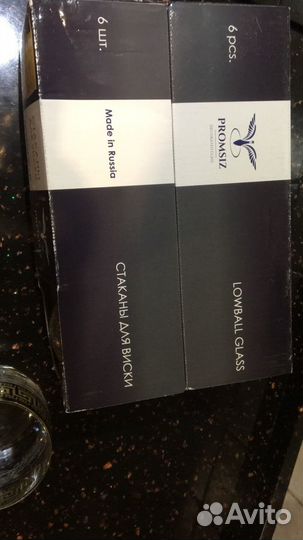 Стаканы для виски и для водки